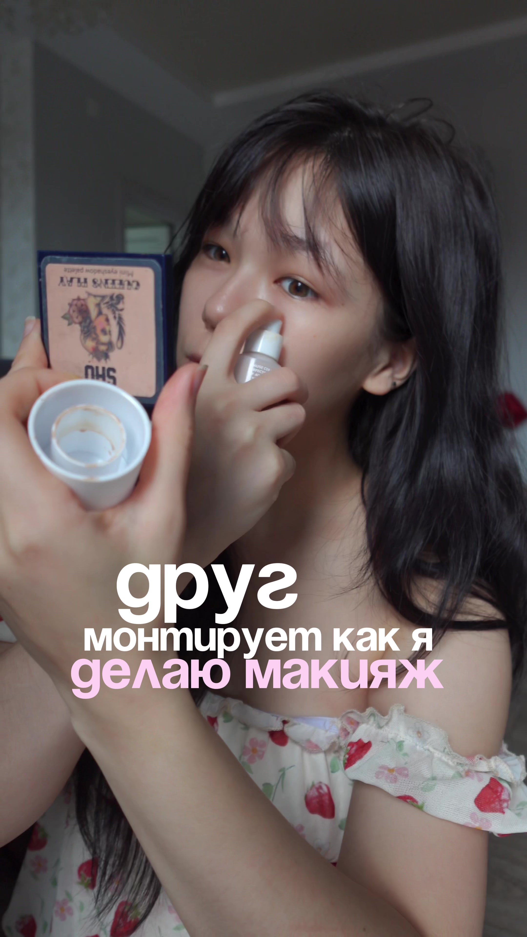 @монип&yacute;ла 💛