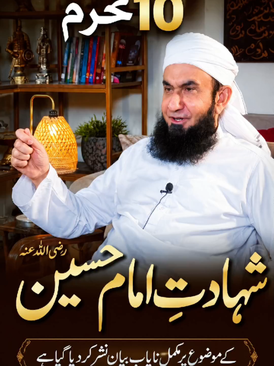 @Tariq Jamil | AJ Official