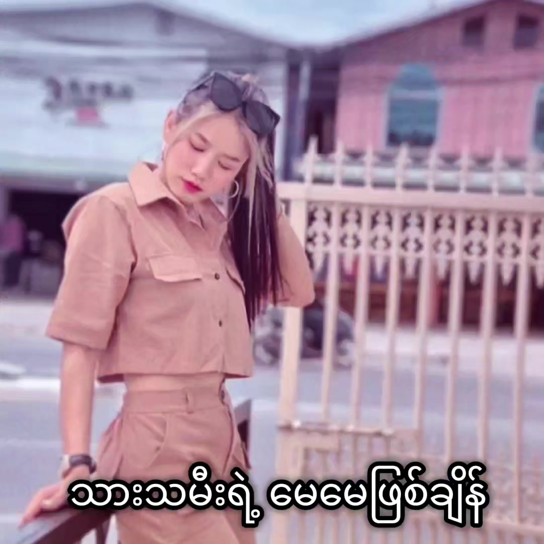 @Pinny~ᥫ᭡/YUMMY