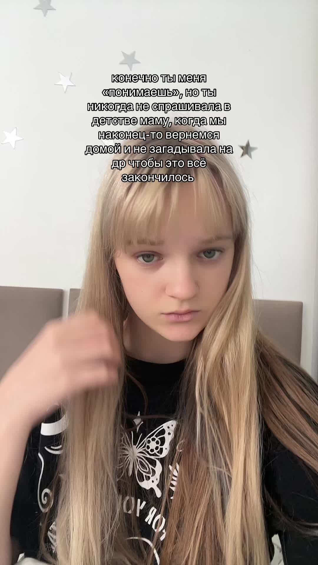 @будь рядом.