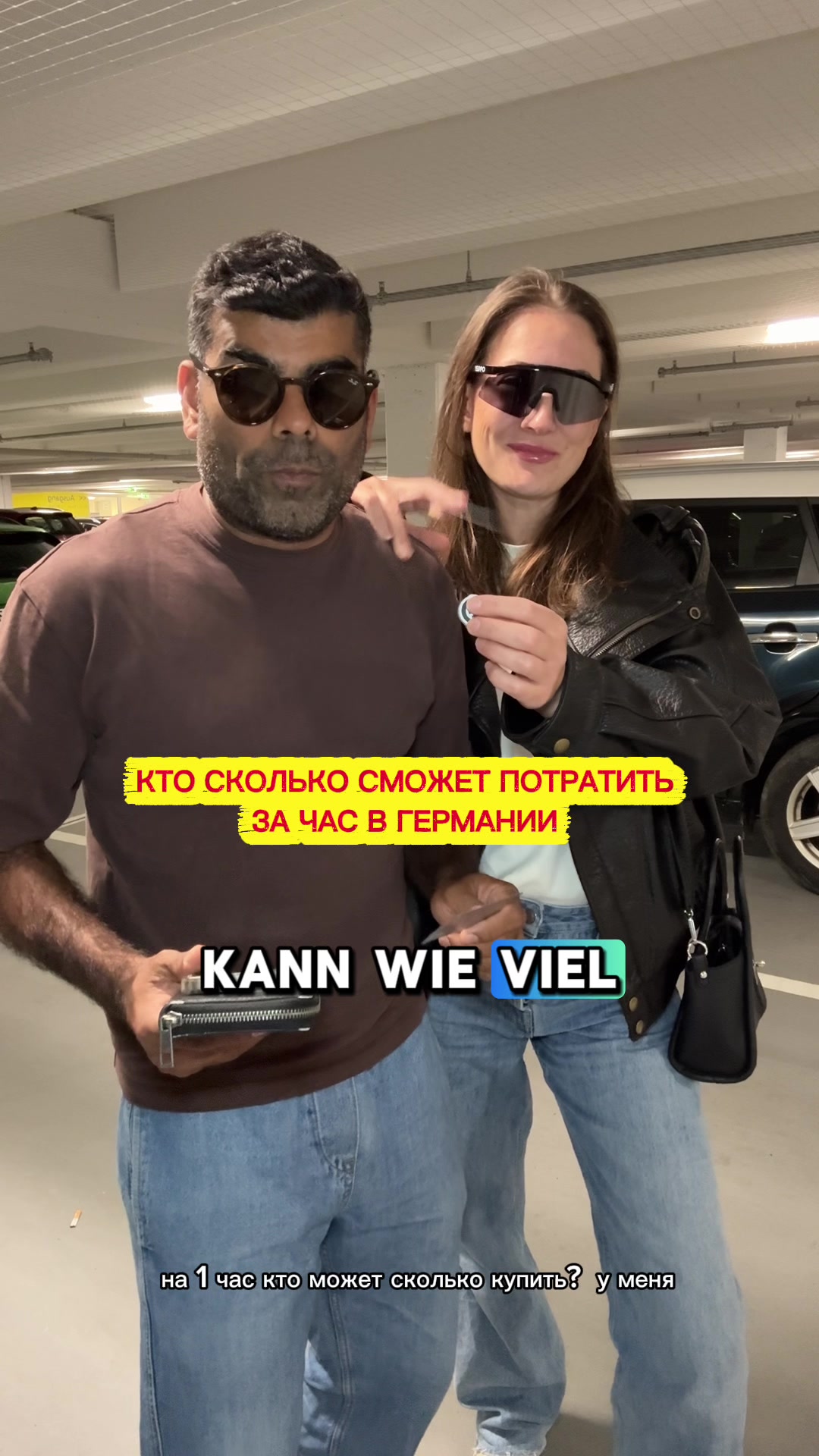 @НИРАДЖ И ЯНА