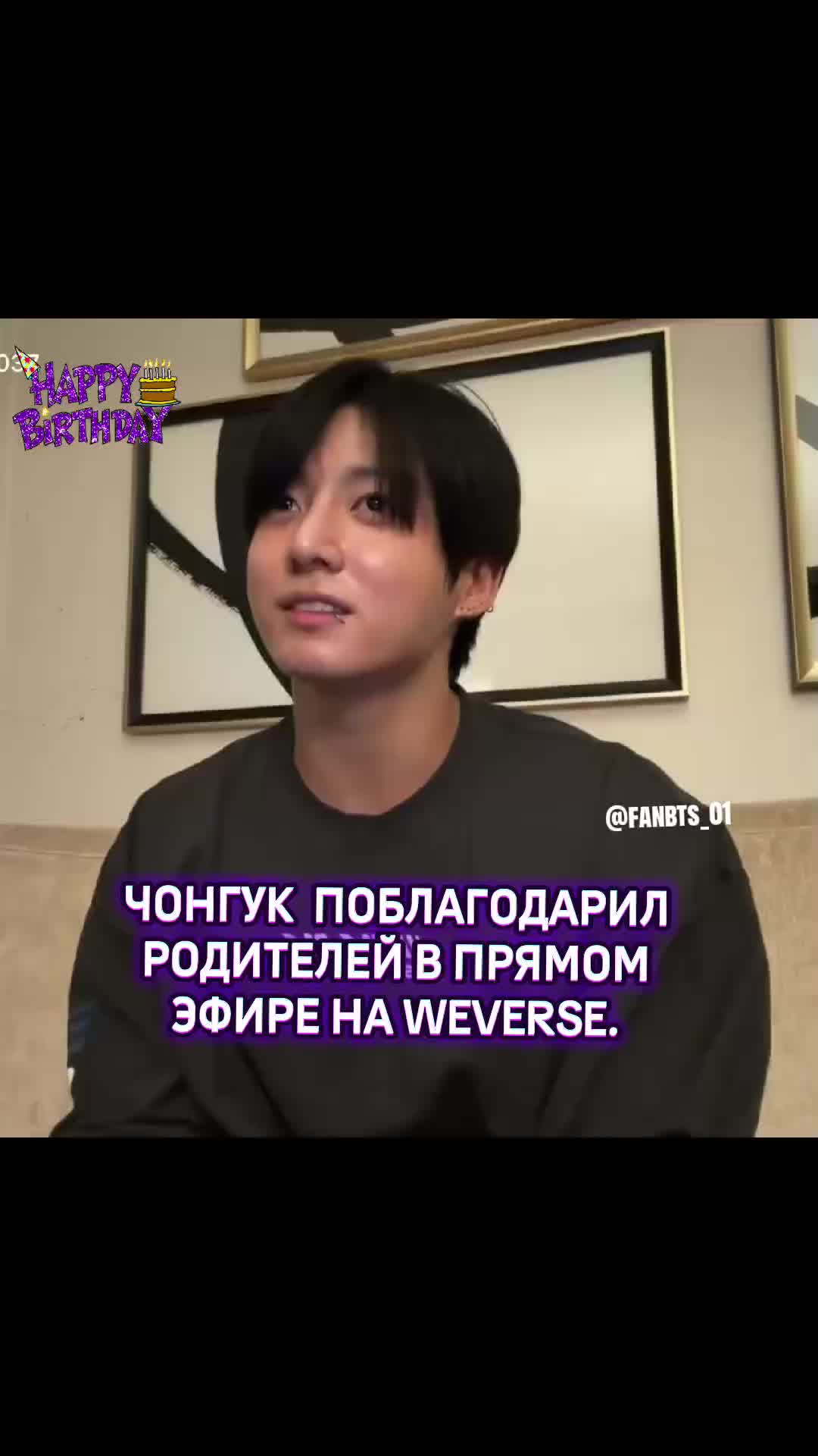 @FAN BTS_VKOOK