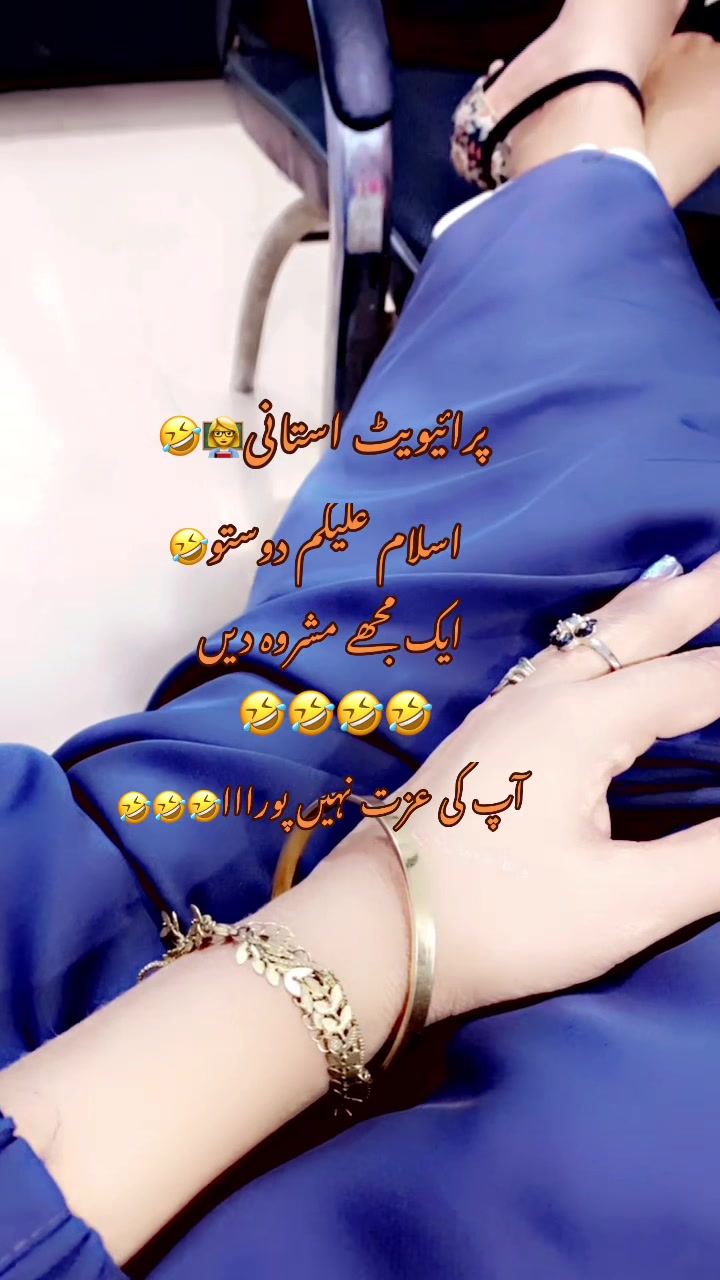 @❤️نعلینِ زاھرہ❤️