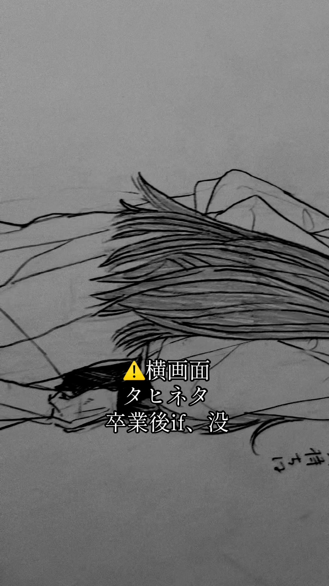 @緋