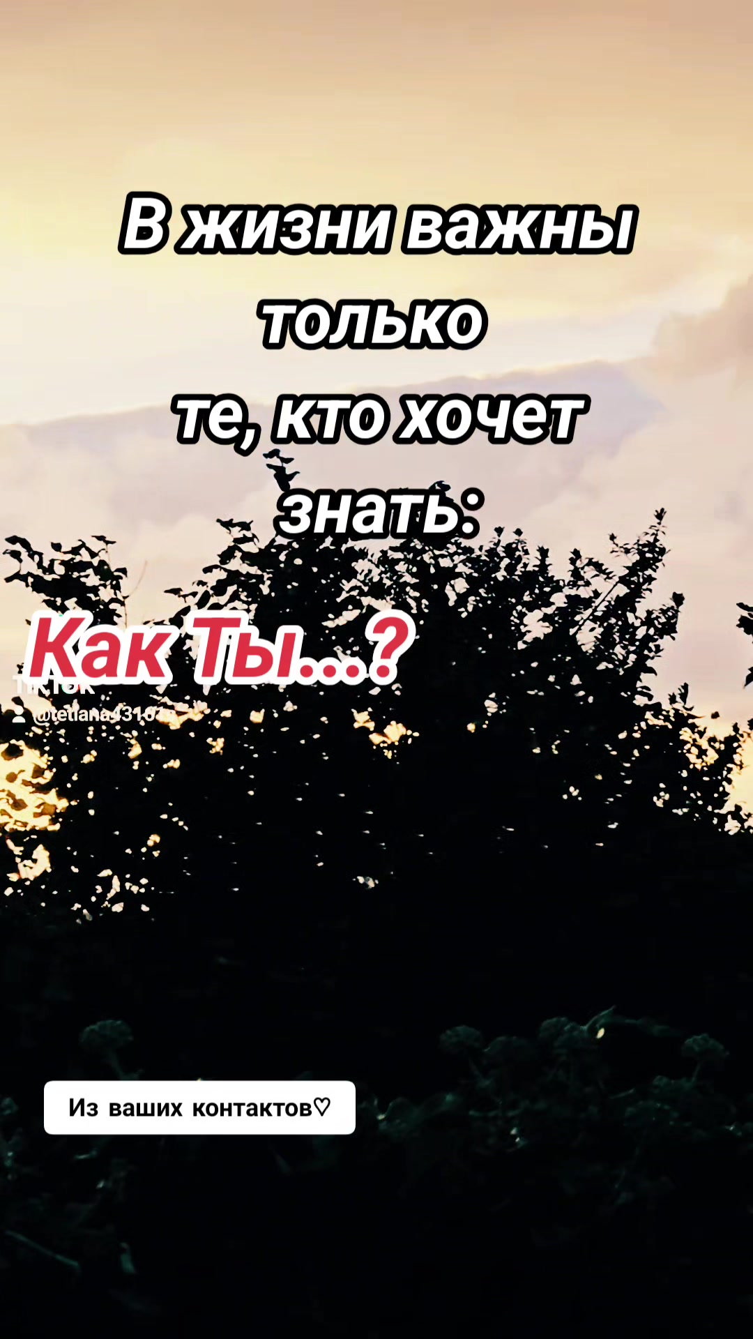 @#Та шо грає нанервах😜🇬🇧🇺🇦