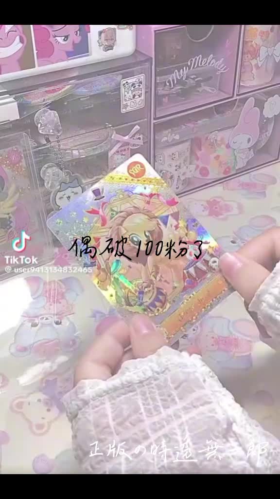 @✨ᡣ𐭩池眠皖.𓍼ღ