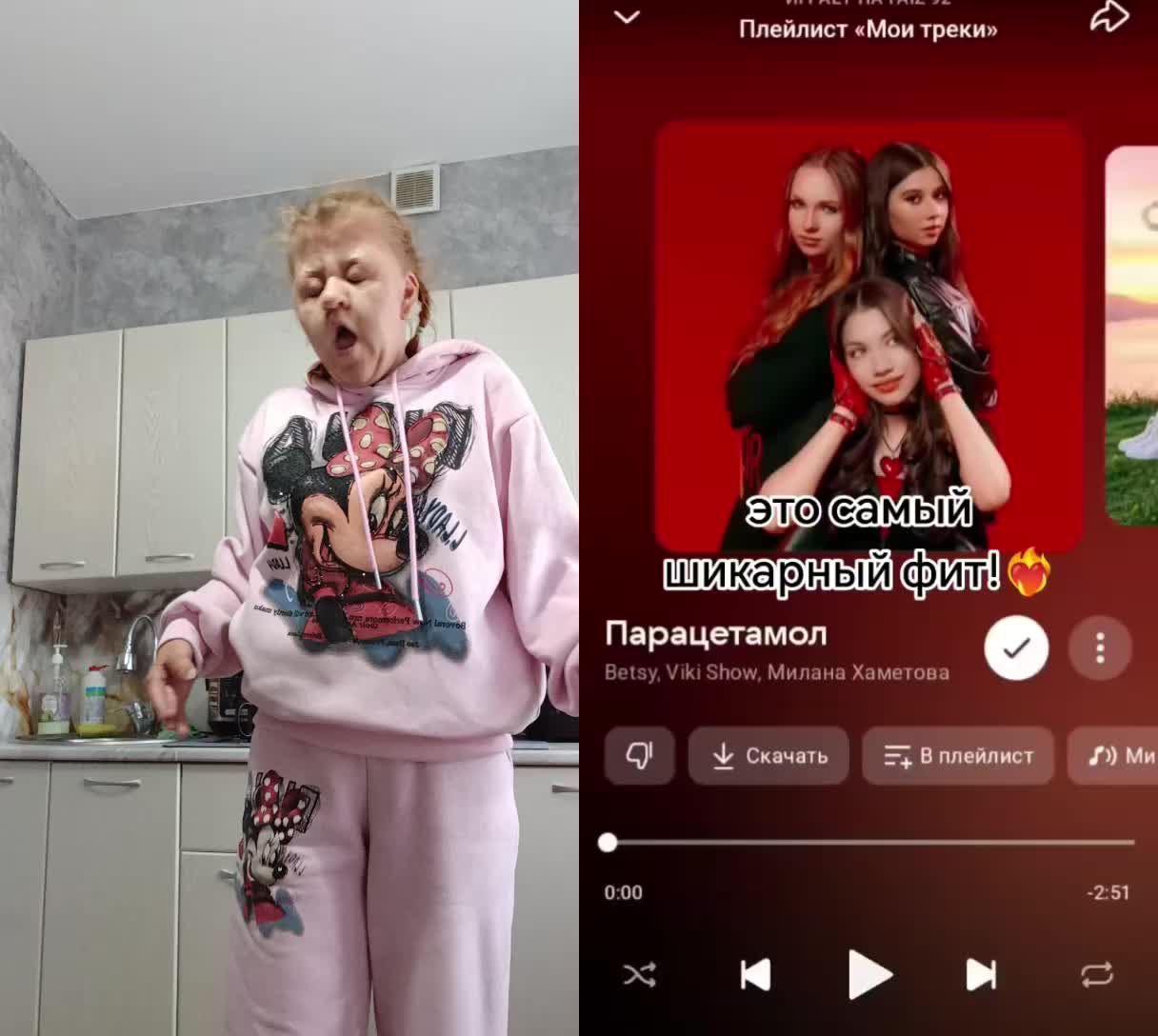 @любимый лисёнок