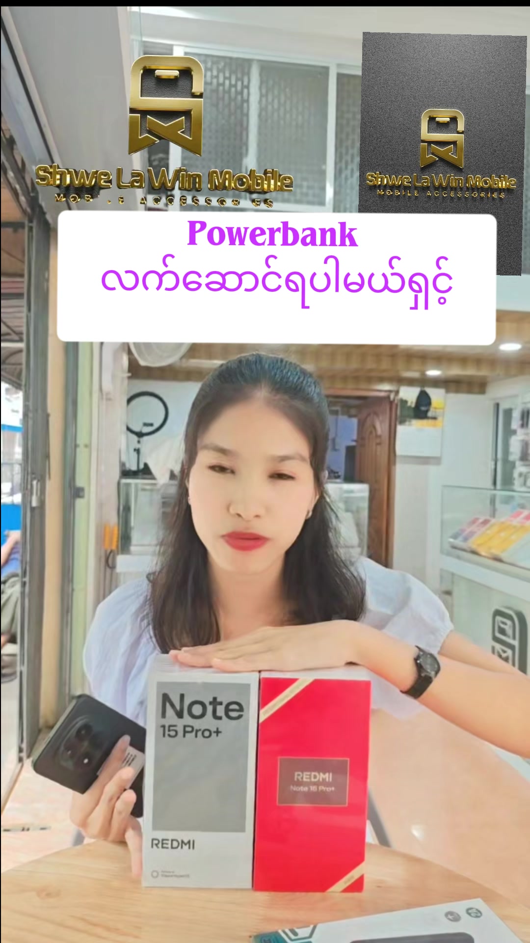 @Myo Thu Thu Naing