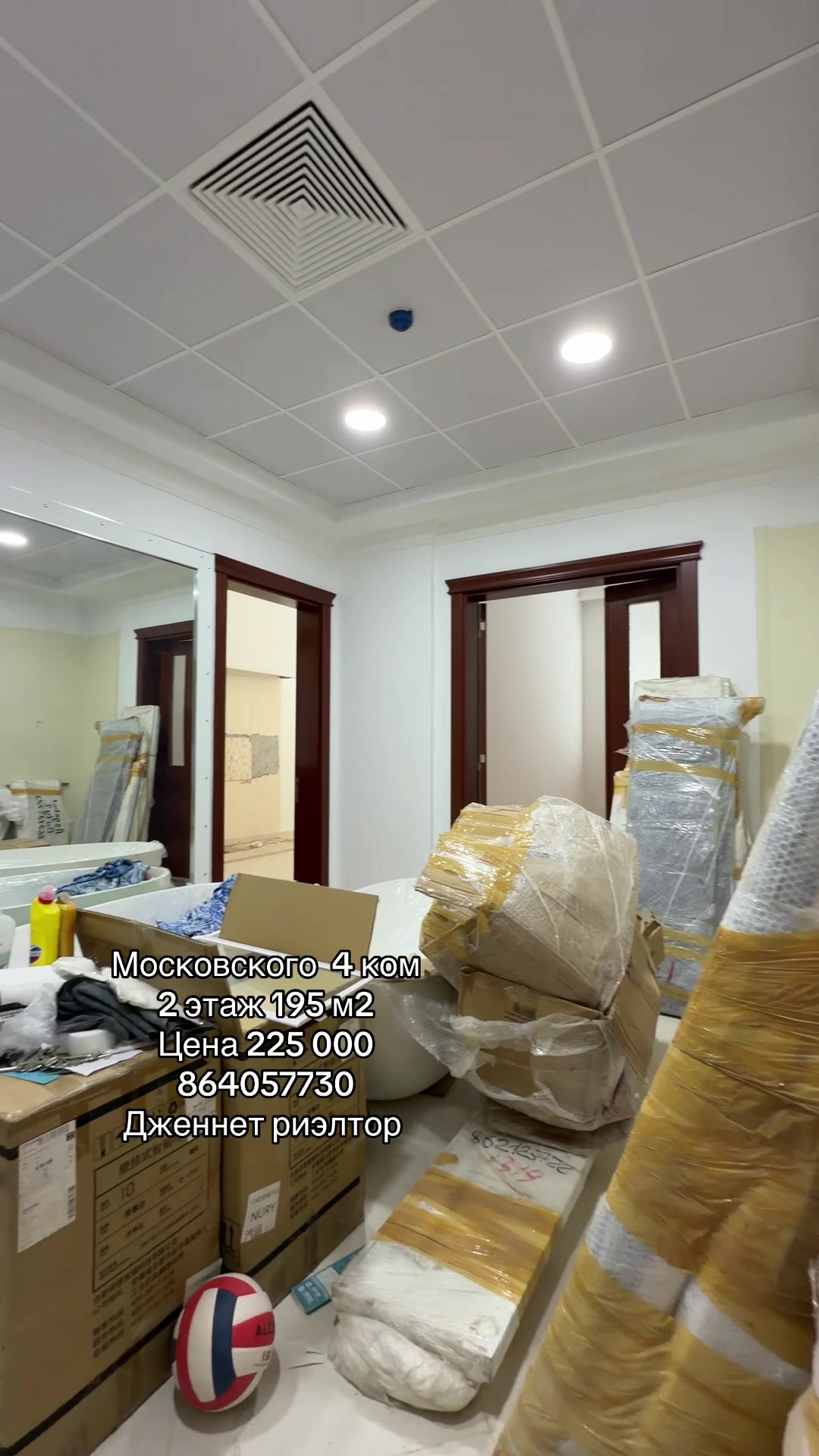@ДЖЕННЕТ +99364057730