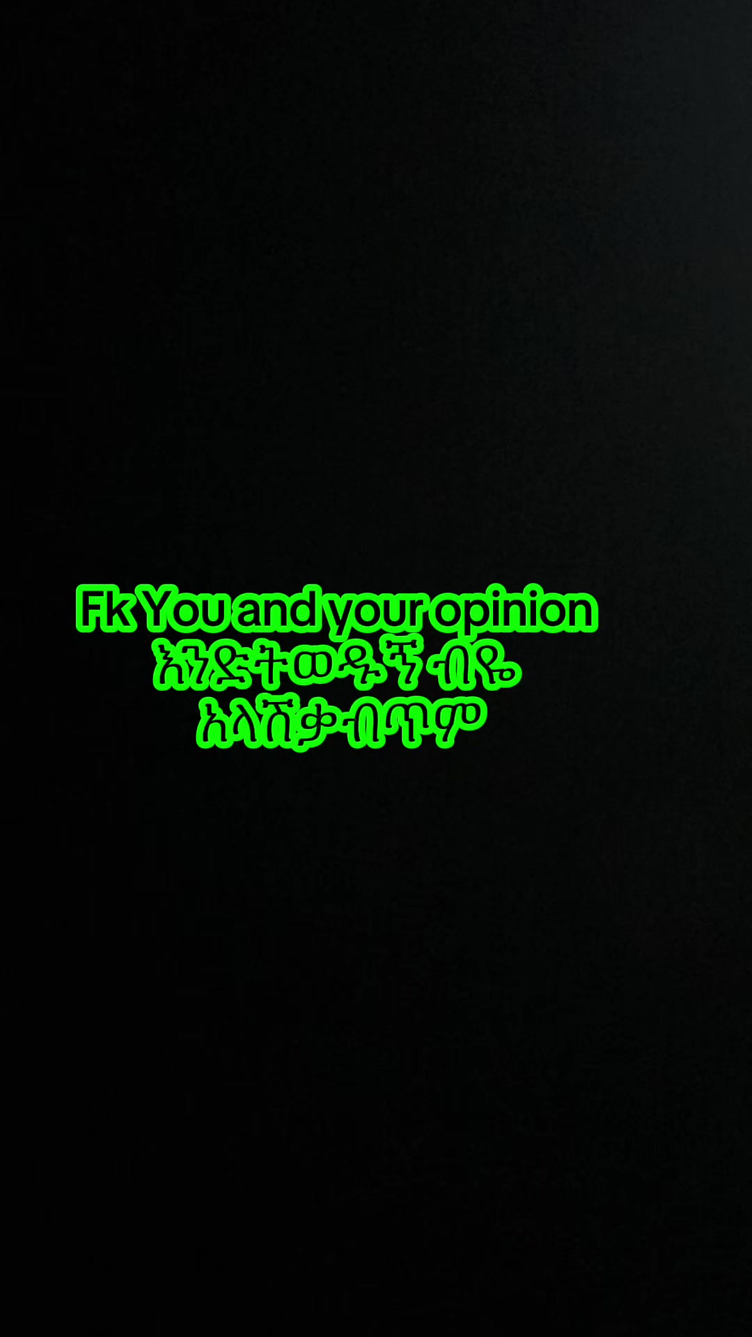 @አጋልጣቸውውው👂🏾🎥⭐️⭐️⭐️⭐️⭐️