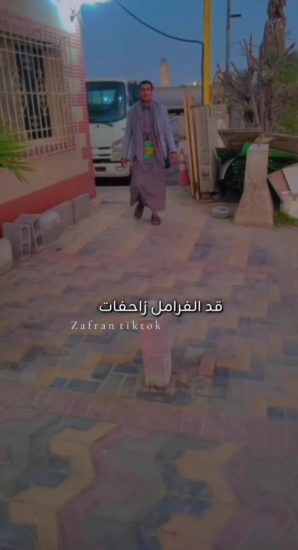 @♡ الشيخة ِزعفران ♡