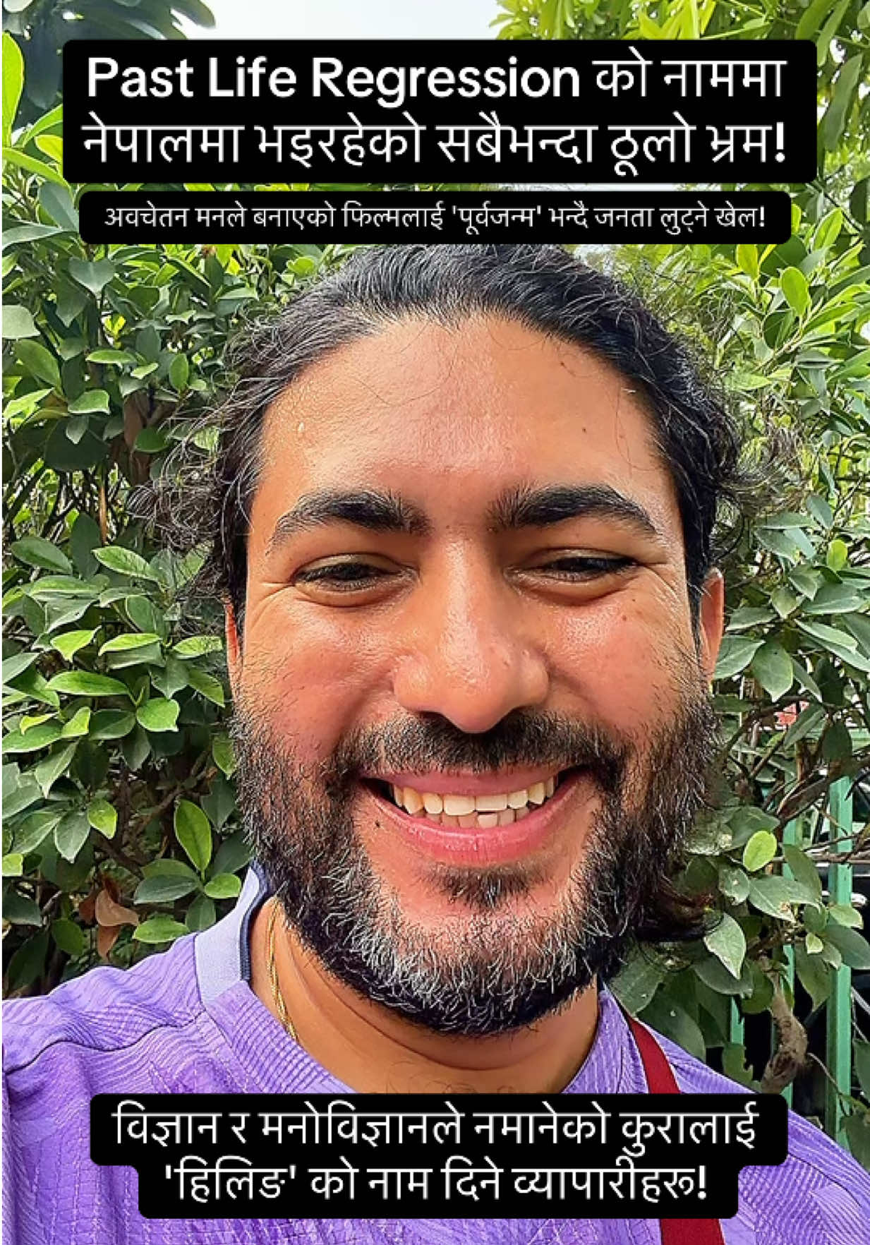 @Dr. Deepak Subedi | Yogi