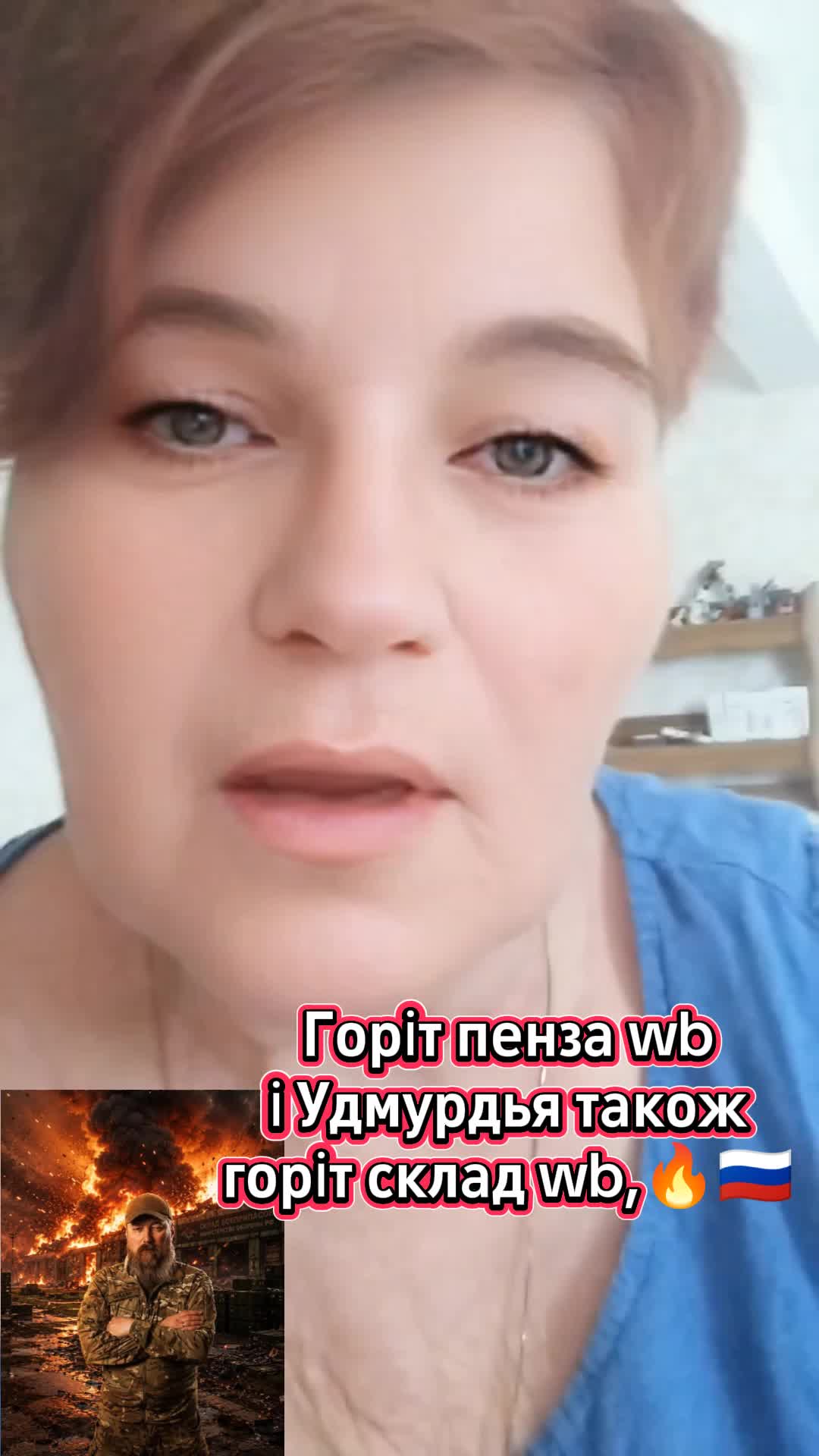 @Sofia