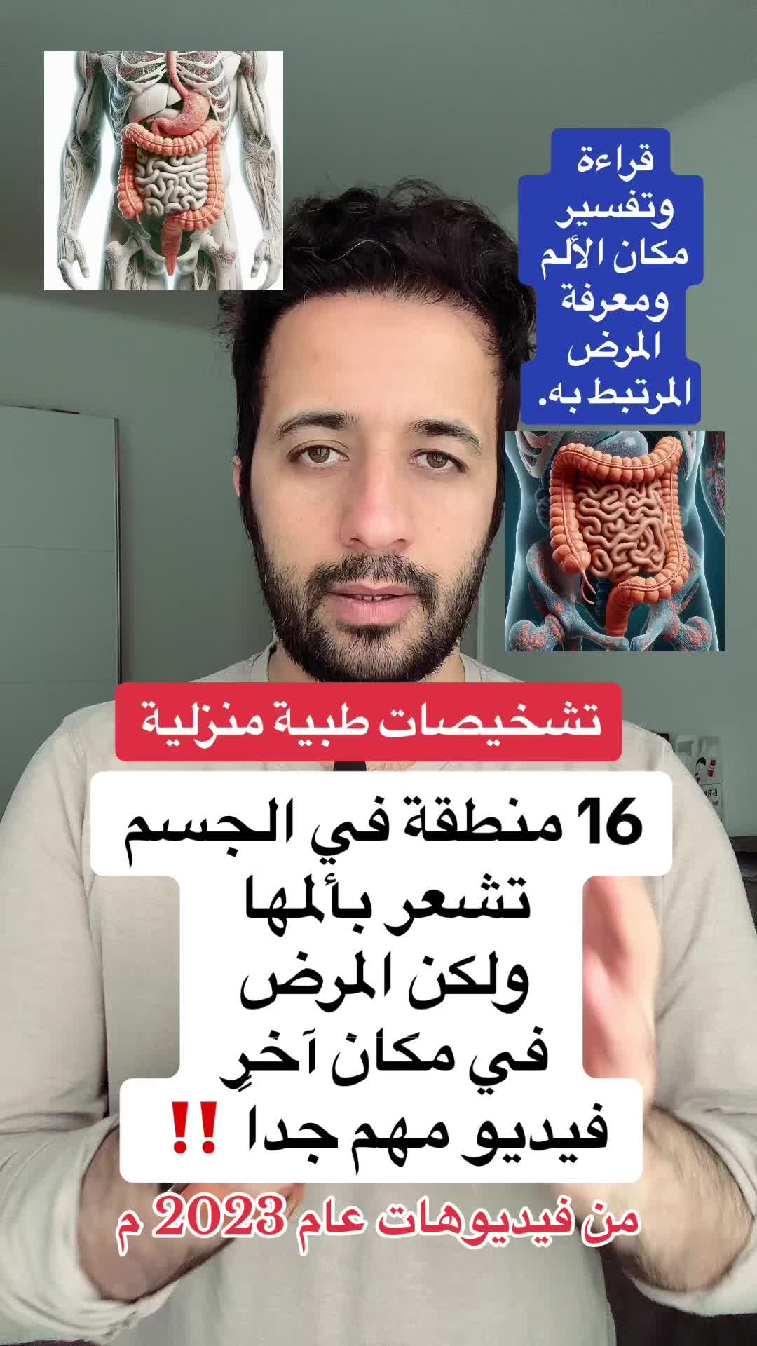 @د.اسماعيل الطراد