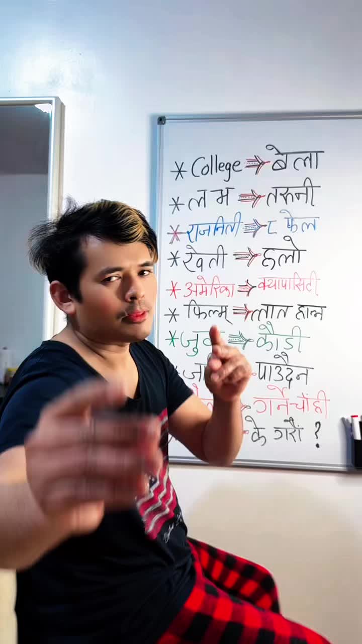 @💃Narayan_Shrestha🙏