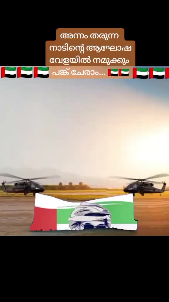 @ഗഫൂർ.ചെട്ടികുളങ്ങര