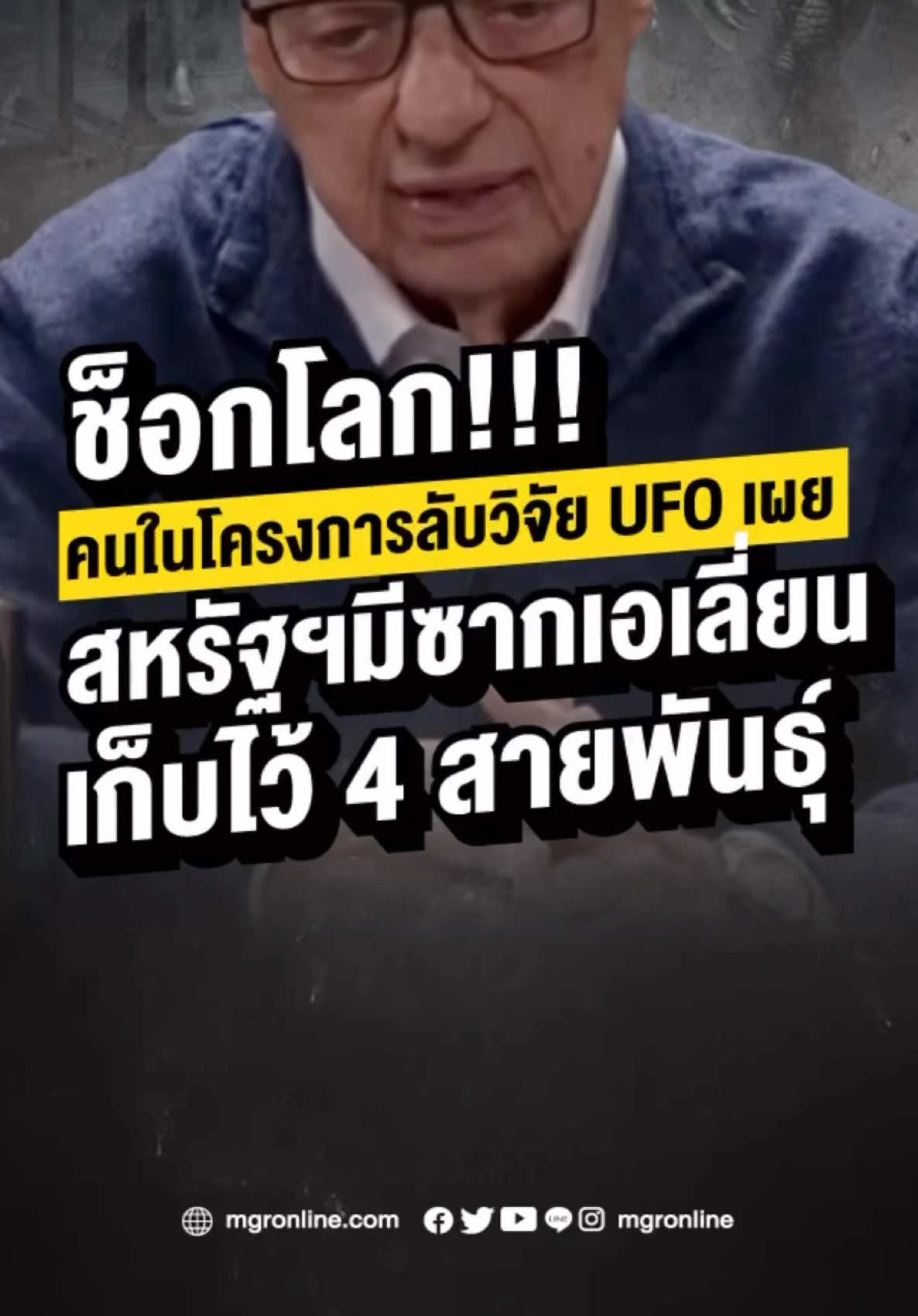 @Pete_thongchua