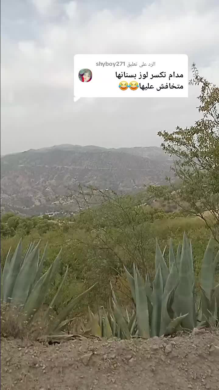 @مرام مرام