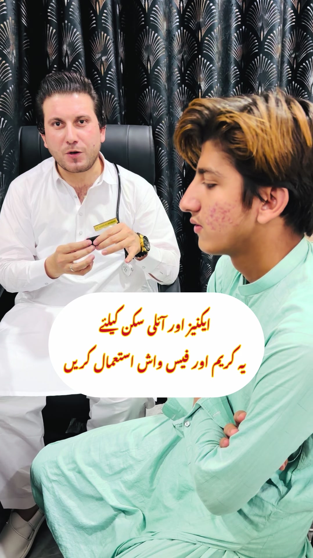 @Dr.Haider Ali Mohmand