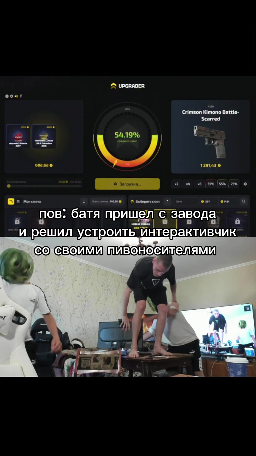 @напик