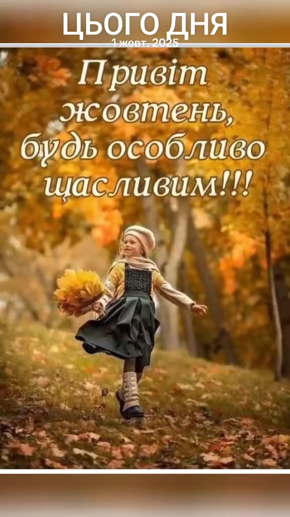 @Мария Ореховская