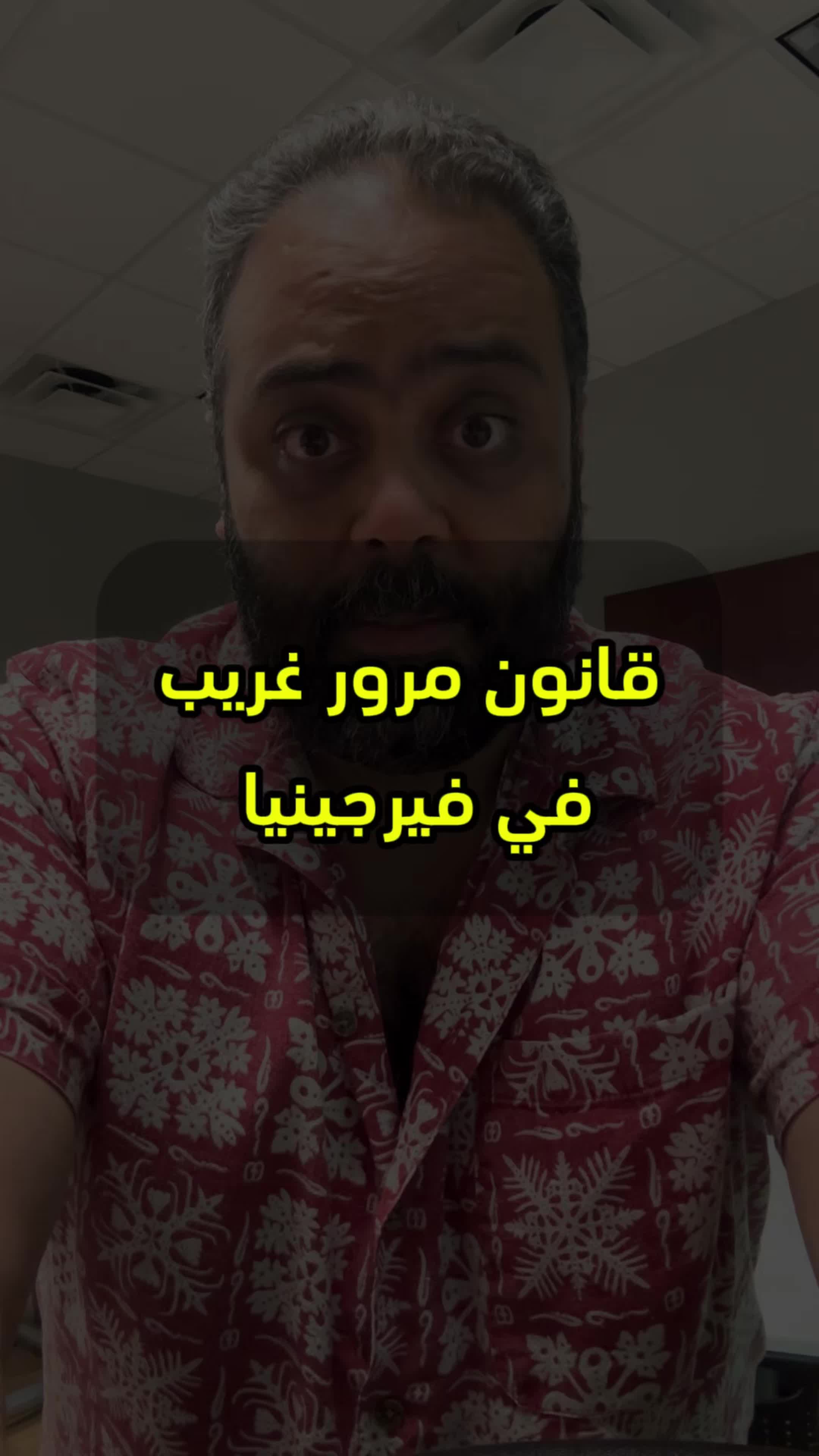 @Haytham Beshay - أمريكا مع اتش