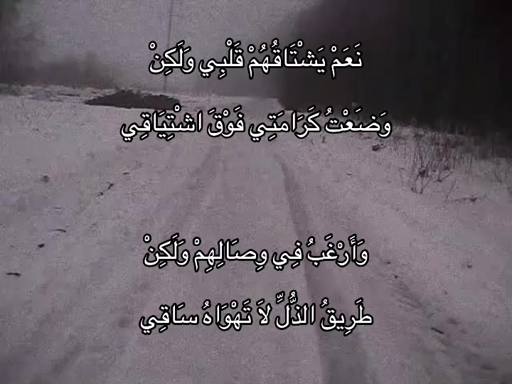 @بَلْوَة
