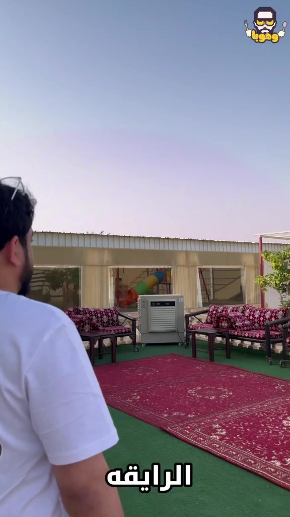 @شالية كناري ووتر هاوس والرند