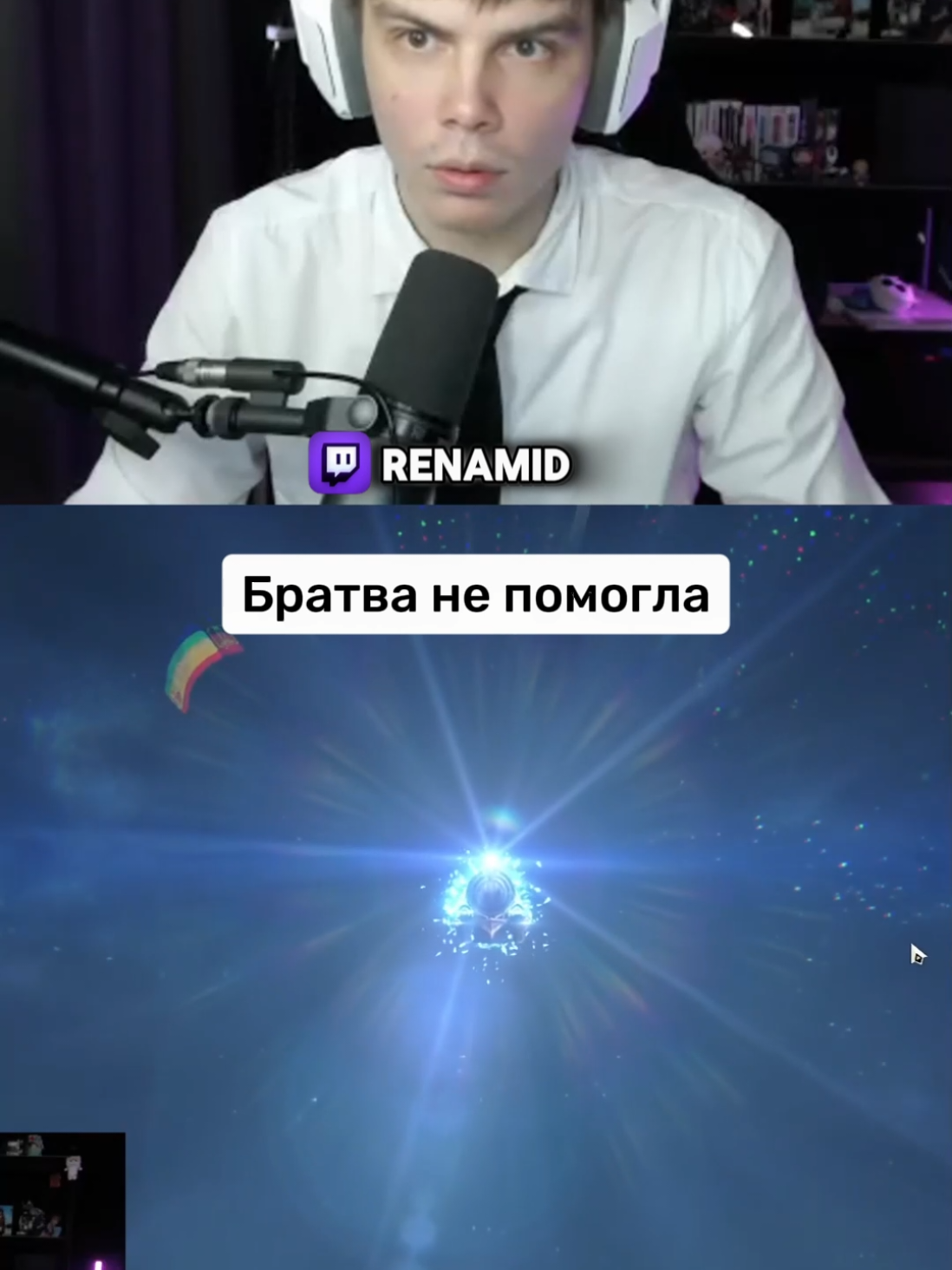 @Нарезки Renamid