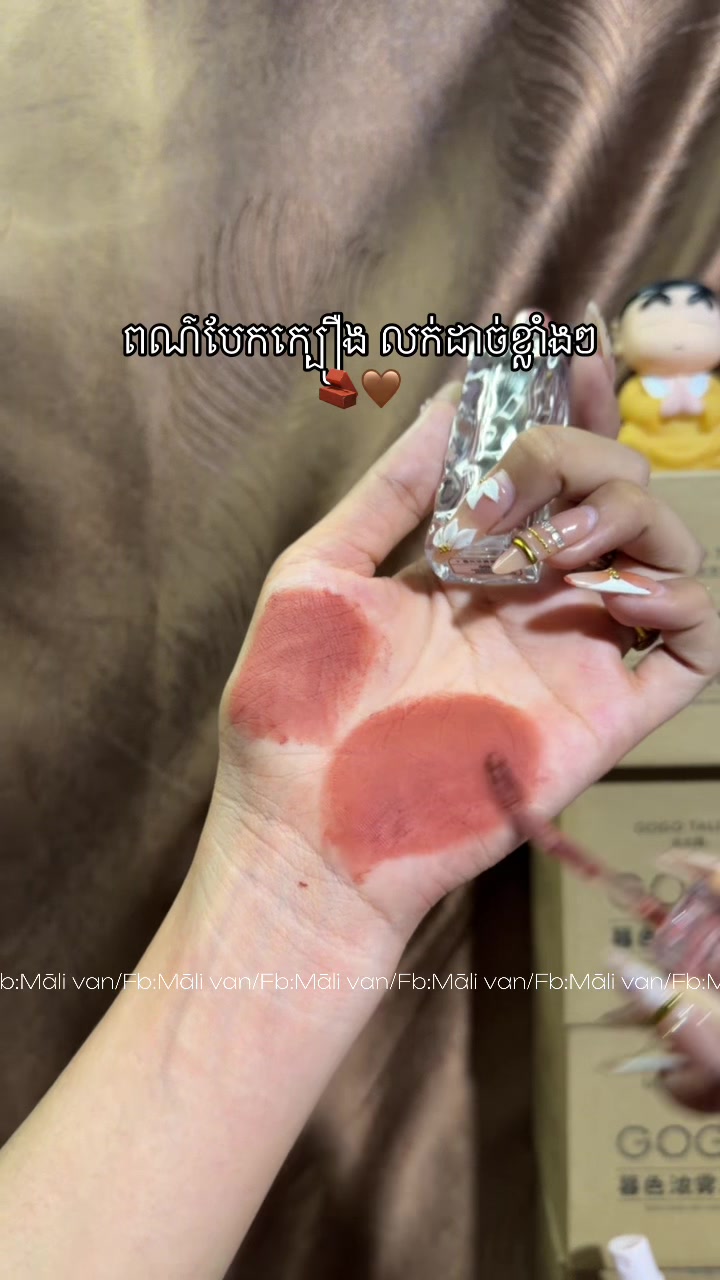 @FB:Mฤli Van๐