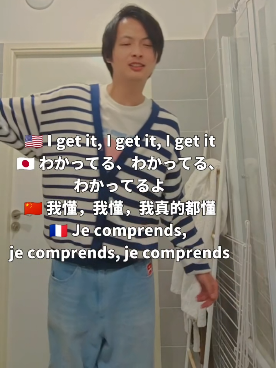@Meng Chu Moé