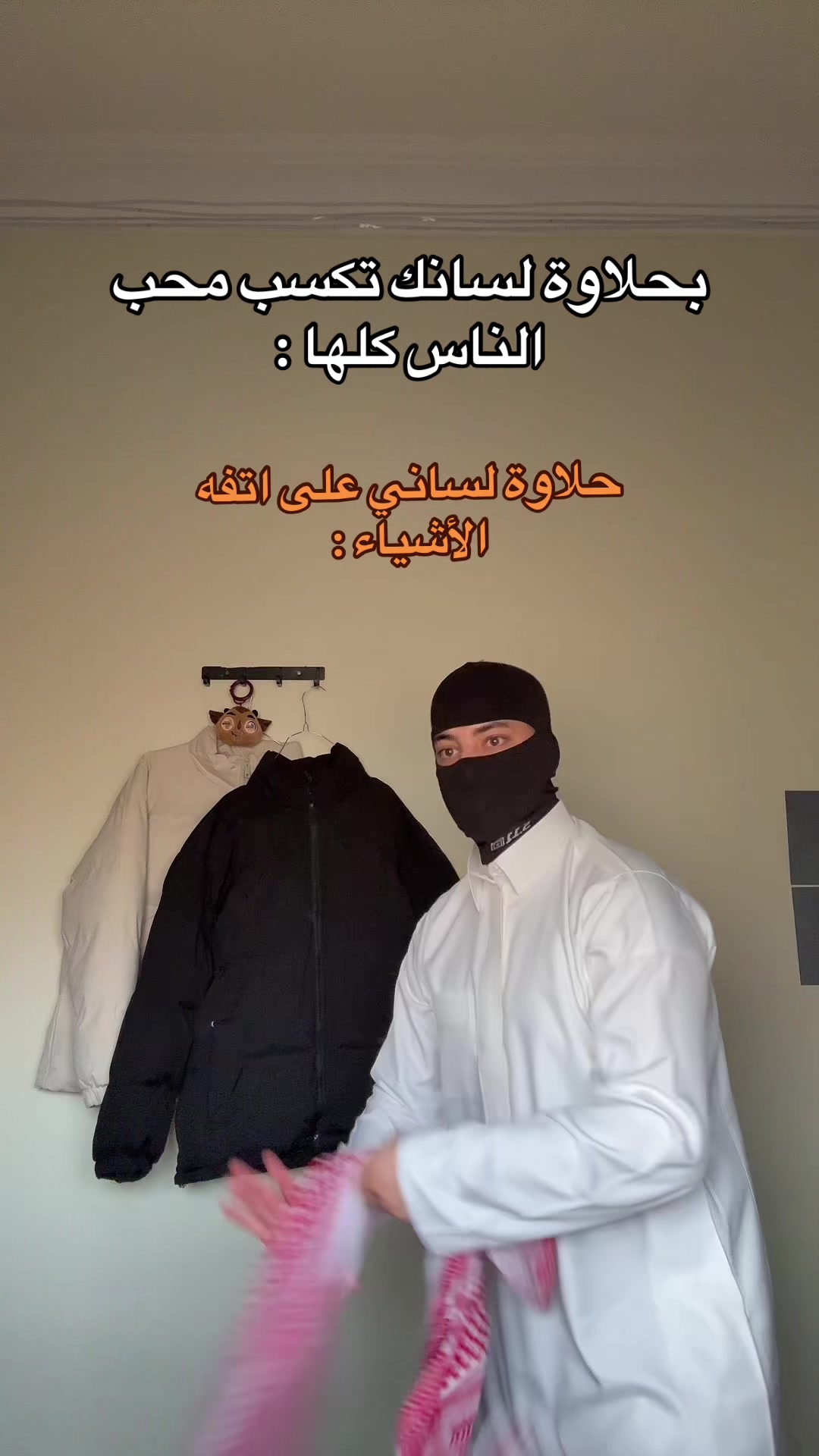 @الــمقنع🇸🇦