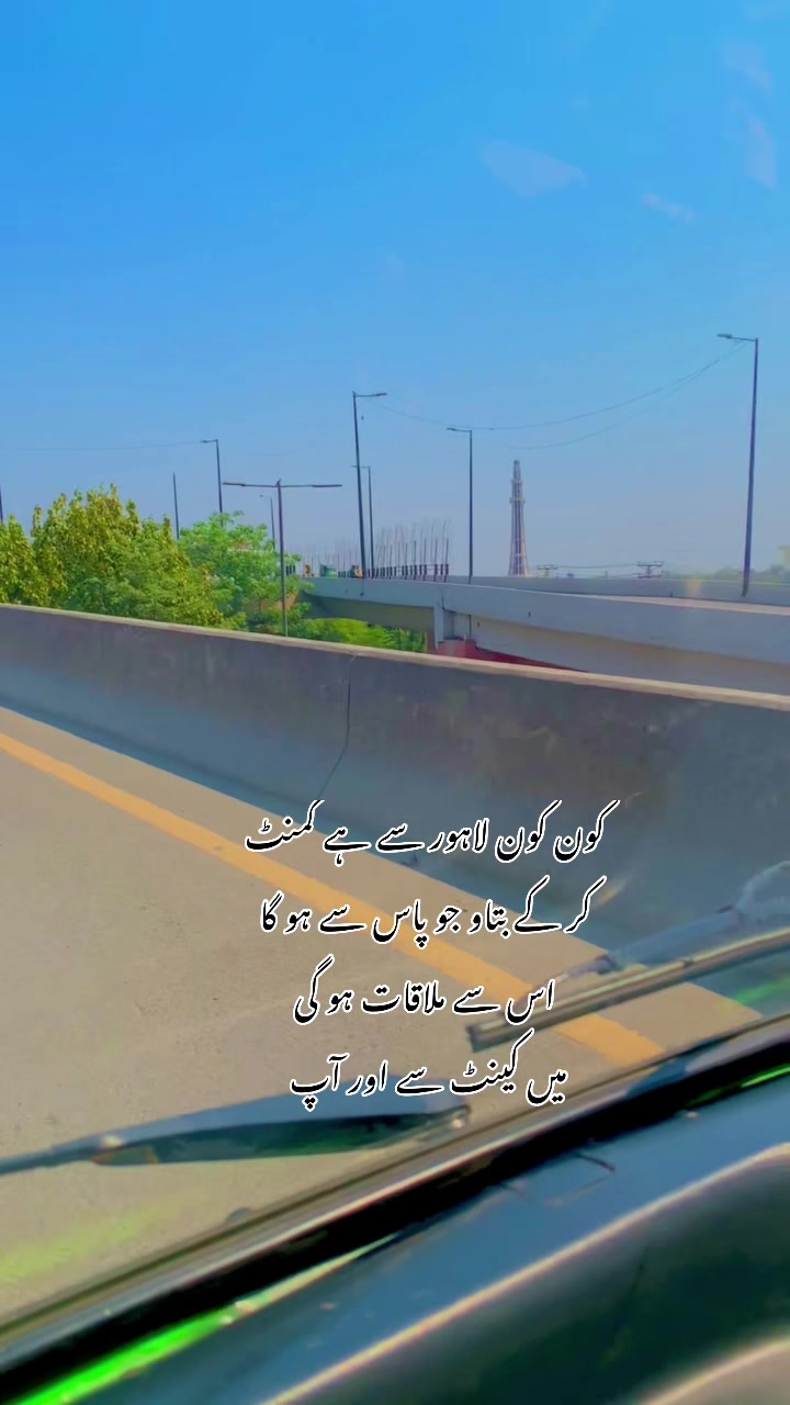 @foji sajjad
