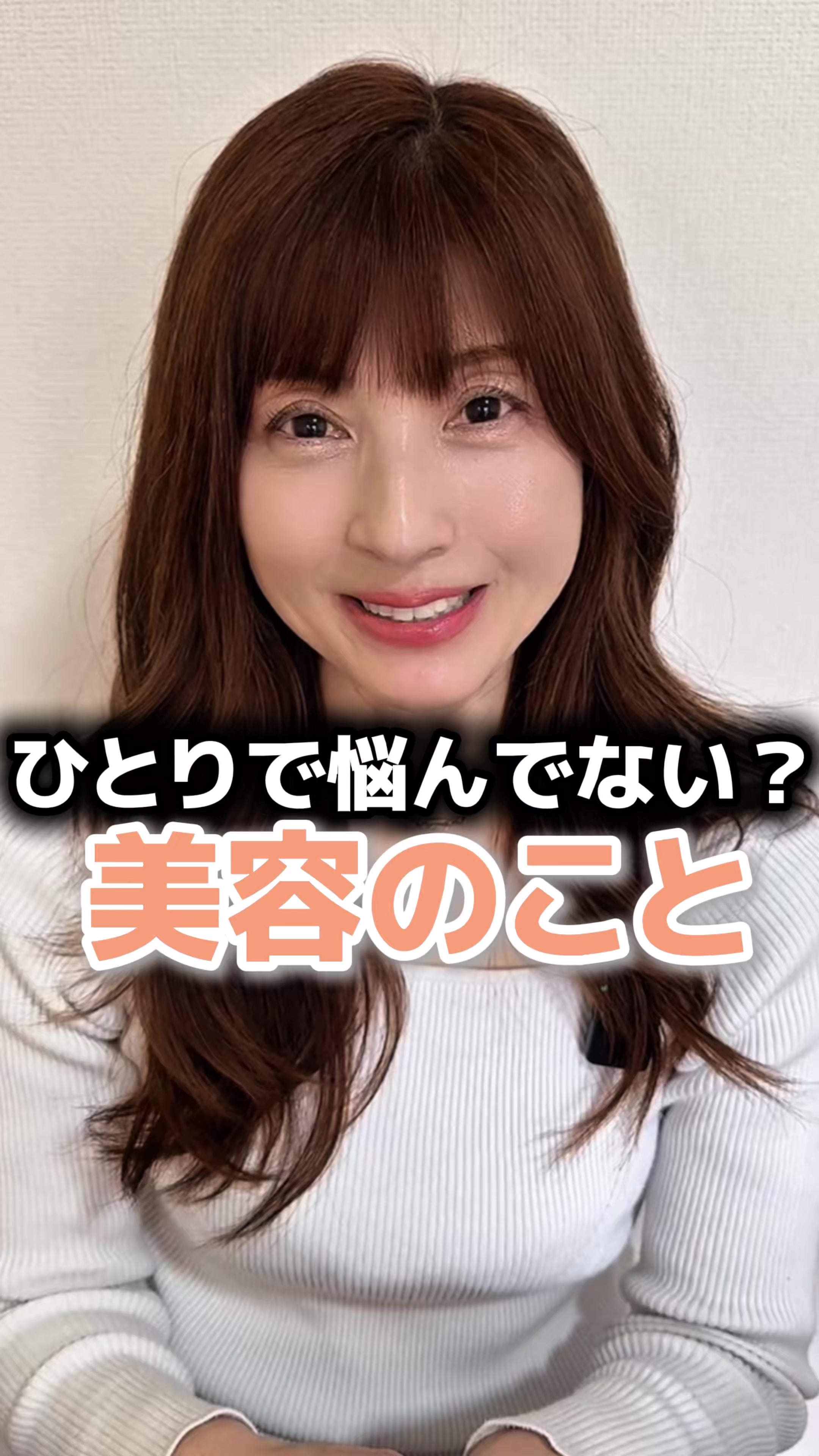 @奈緒-5歳見え
