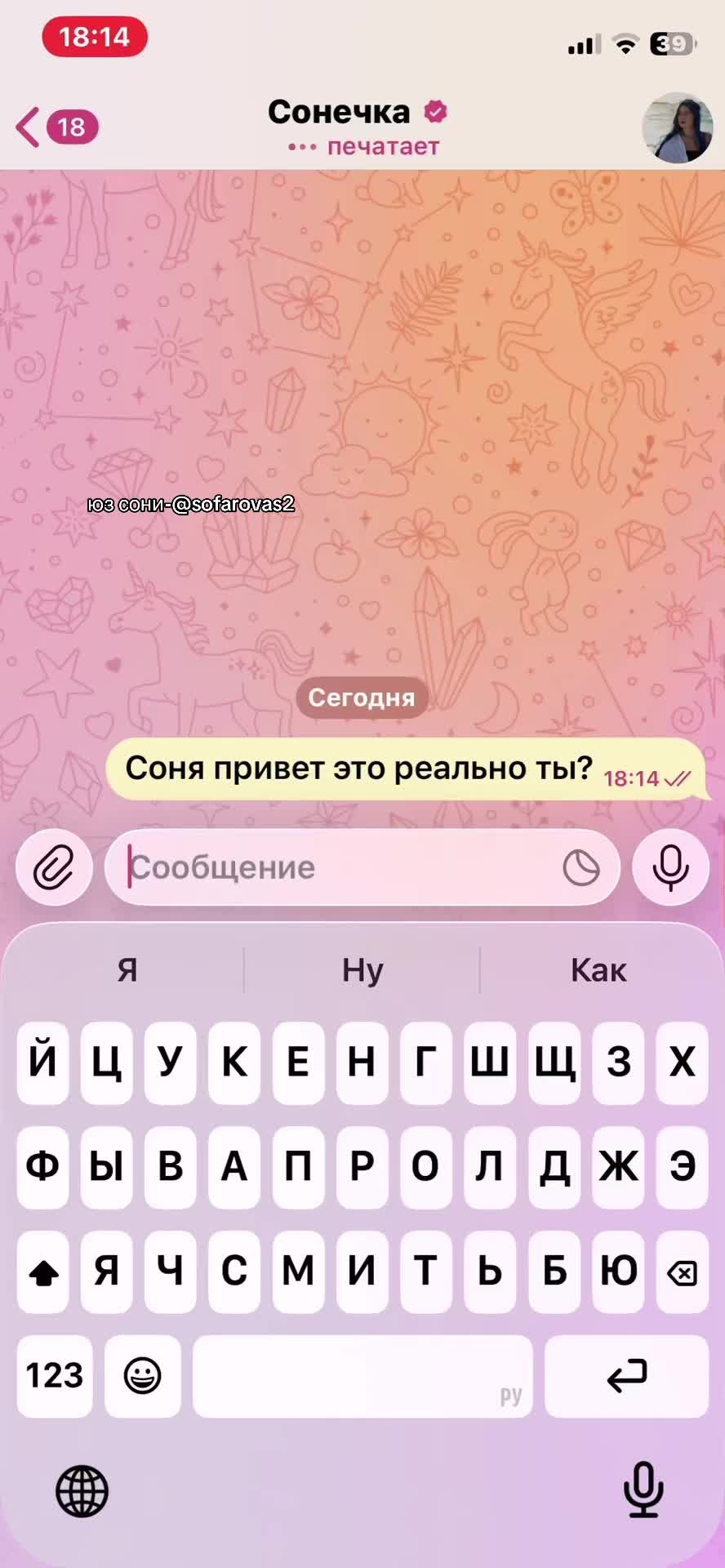 @milashkia__tt