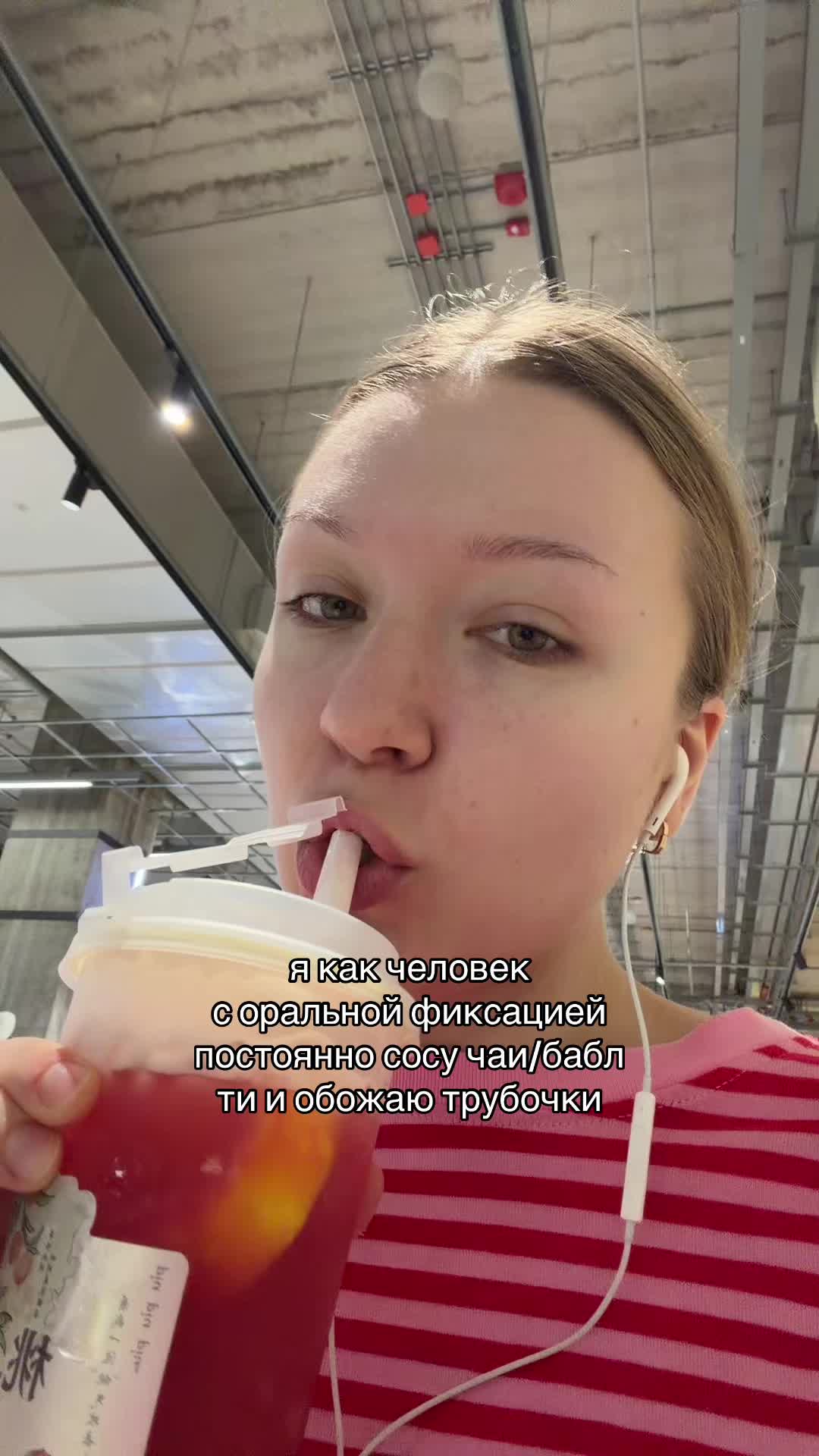 @ульяна увула