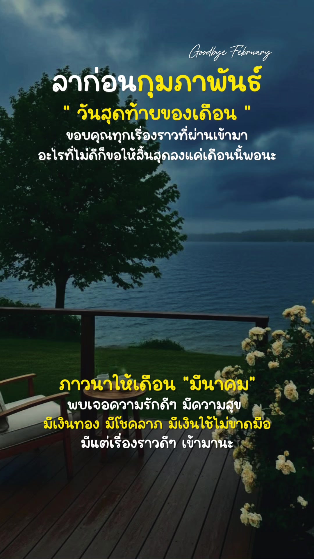 @Sapnaka888