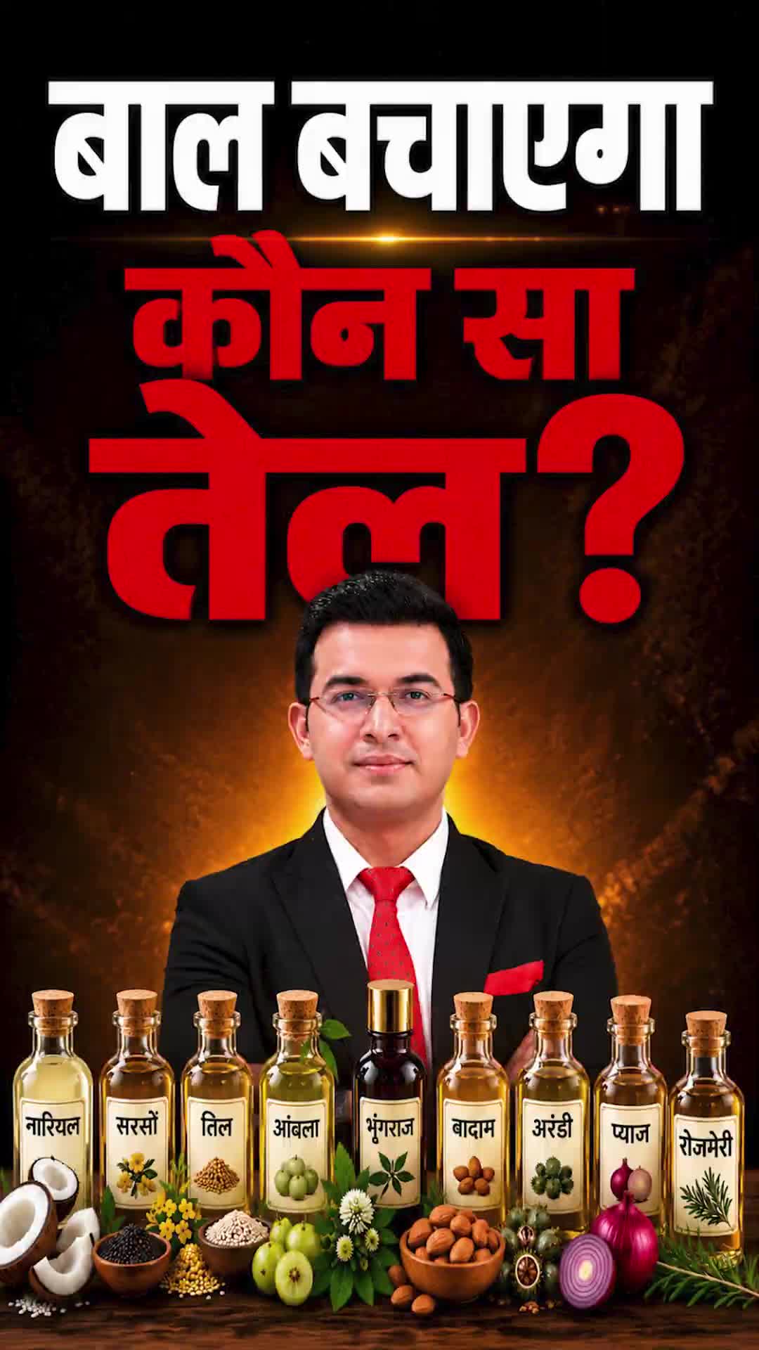 @Shubhankar Mishra official
