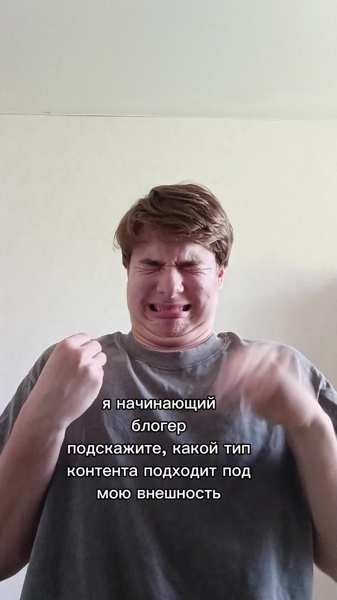 @Инвалидик
