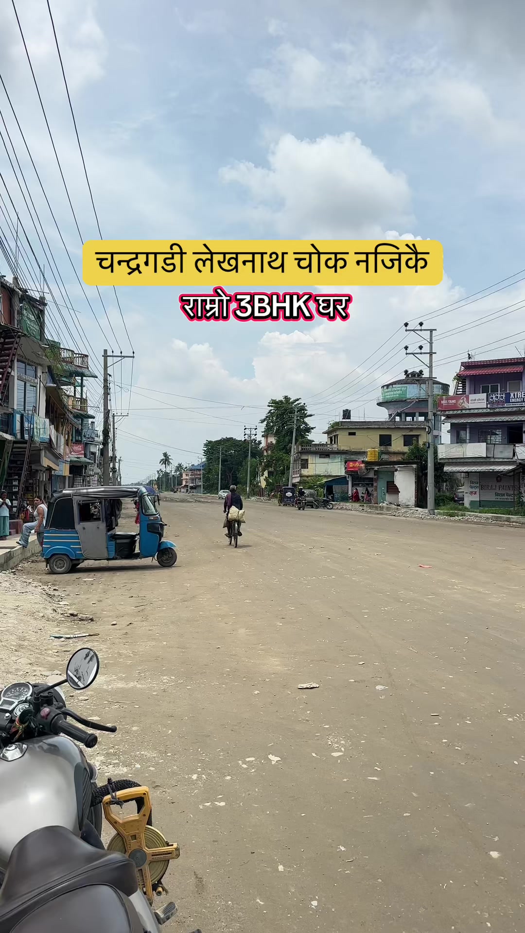 @Maikal ghar jagga