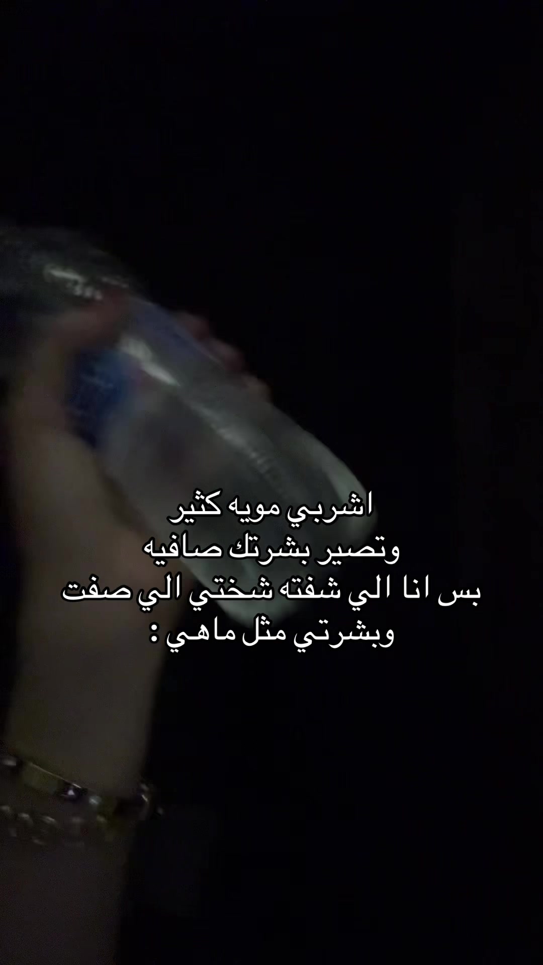 @نوره الهلالي