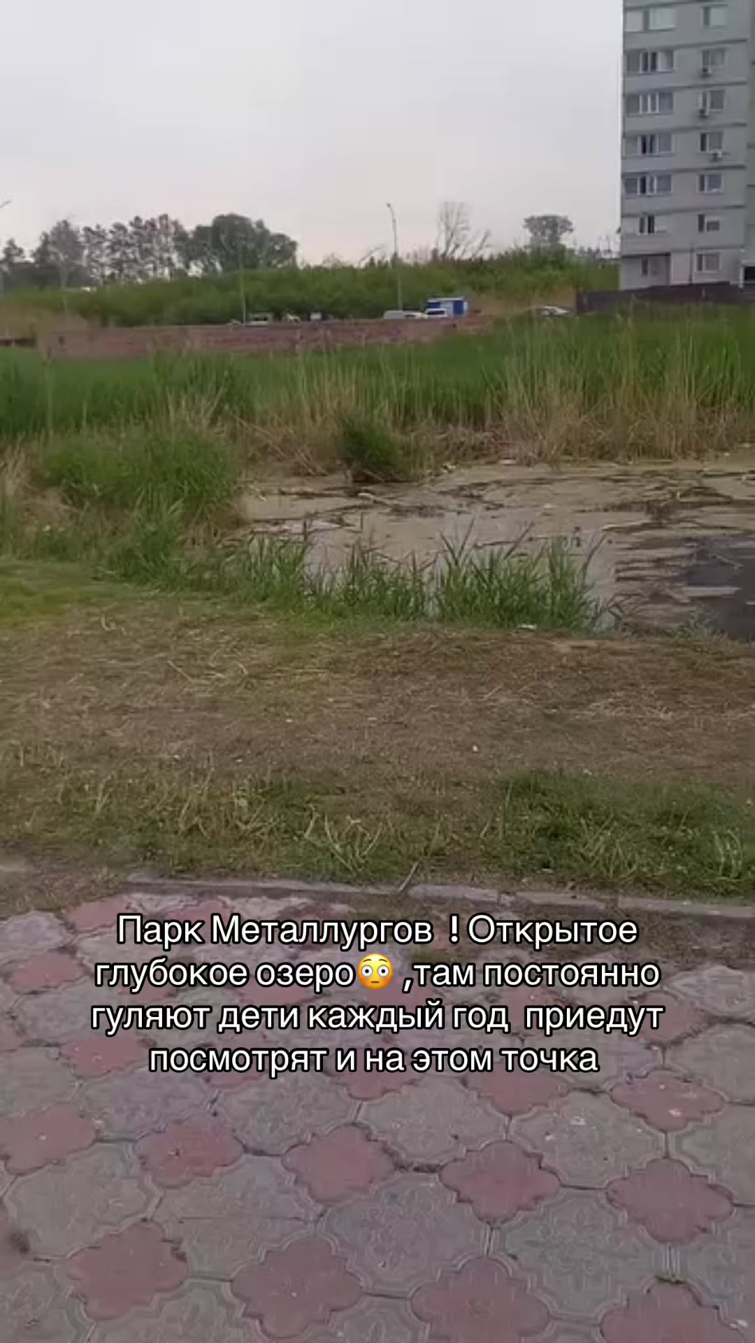 @Доска Павлодар