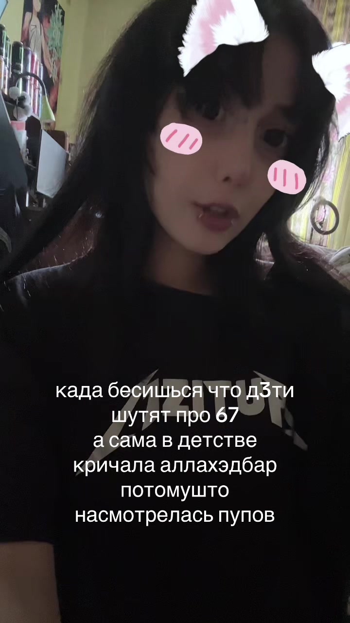 @анастасия кискина