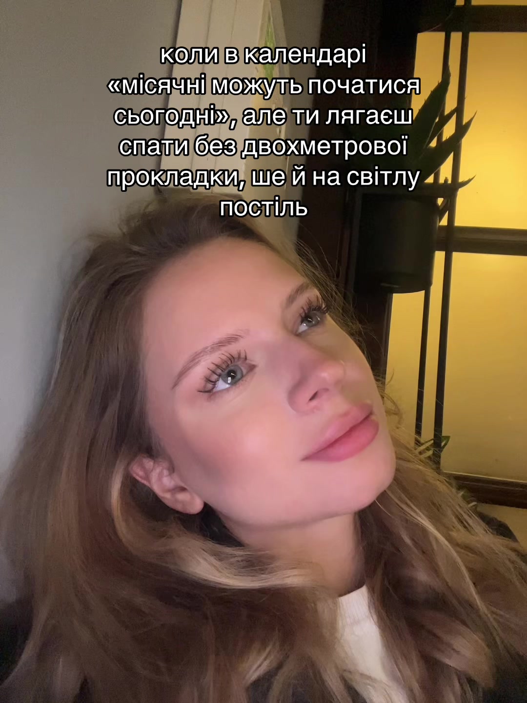 @Вікторія