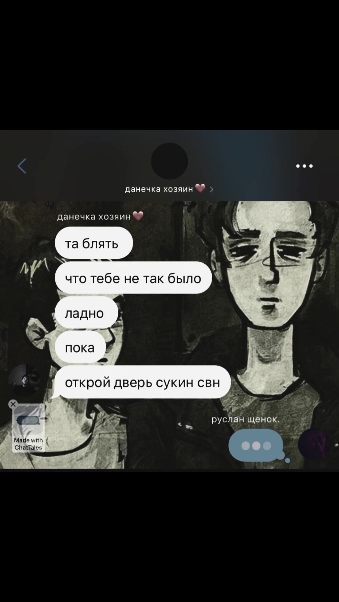 @цмх кинни.🚩