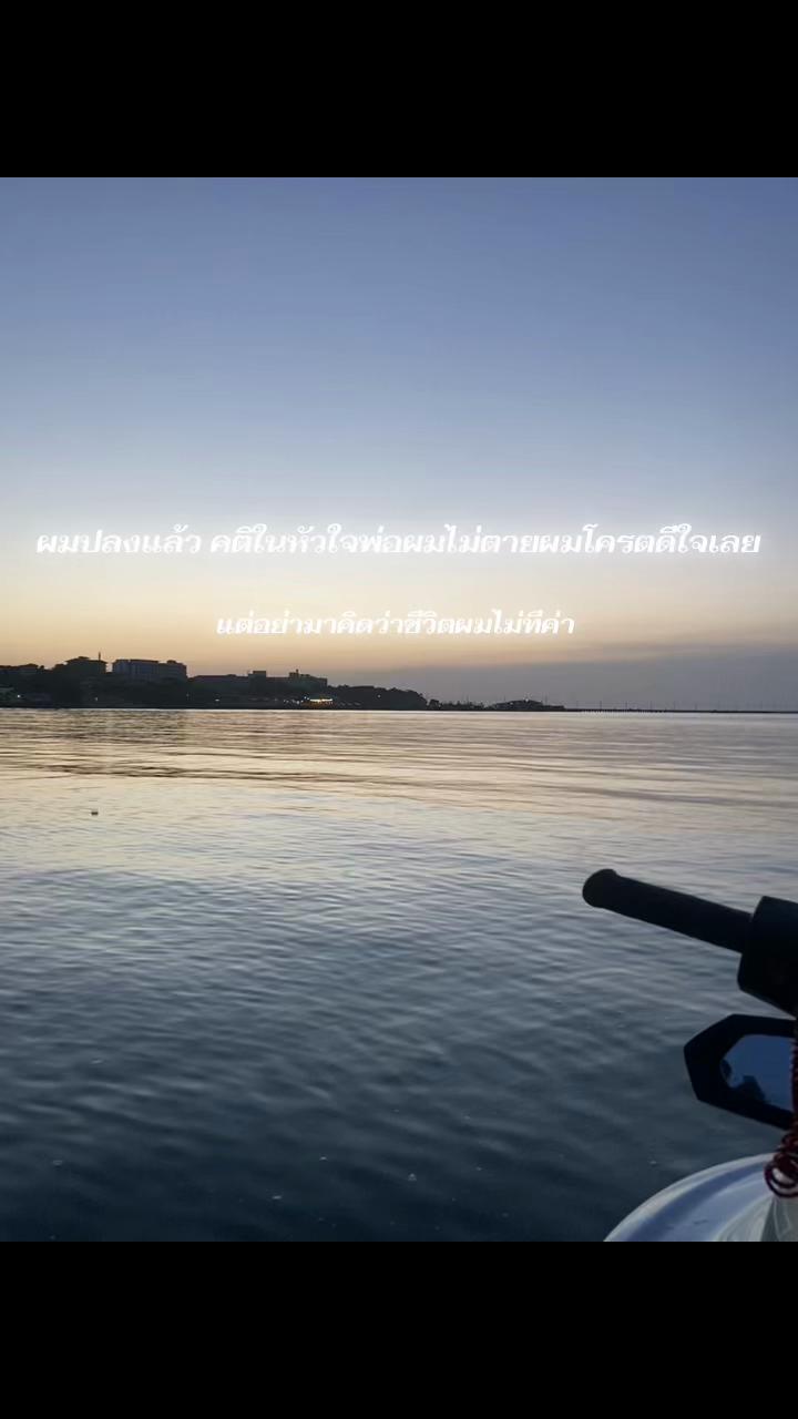 @มีแค่ใจ ตังไม่มี&lsquo;