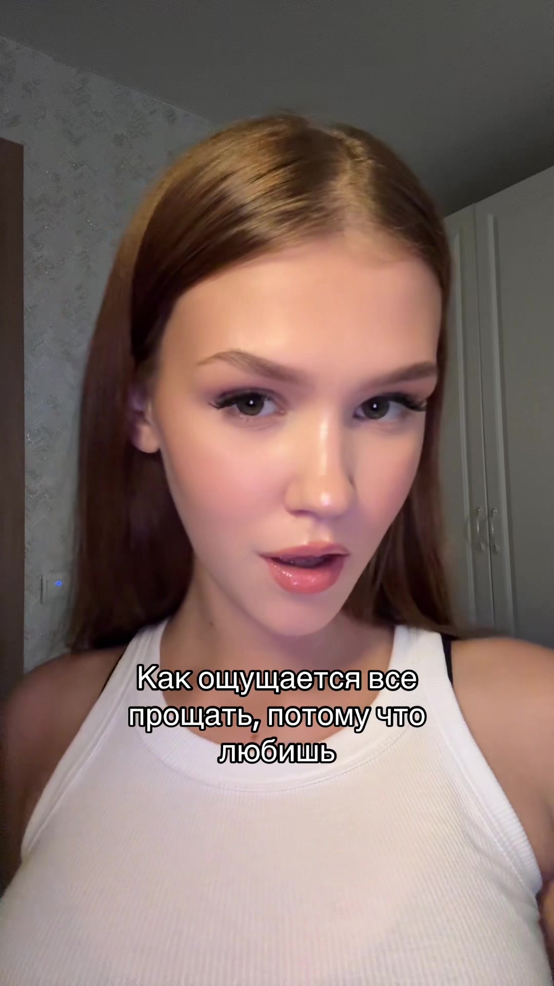 @виксина