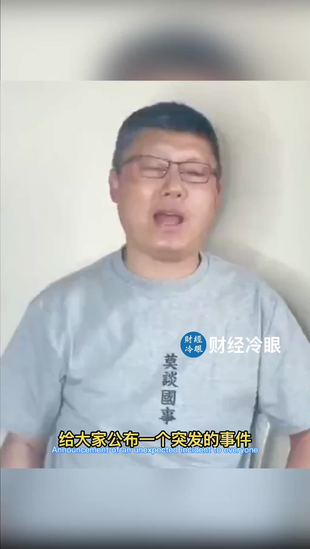 @caijinglengyan