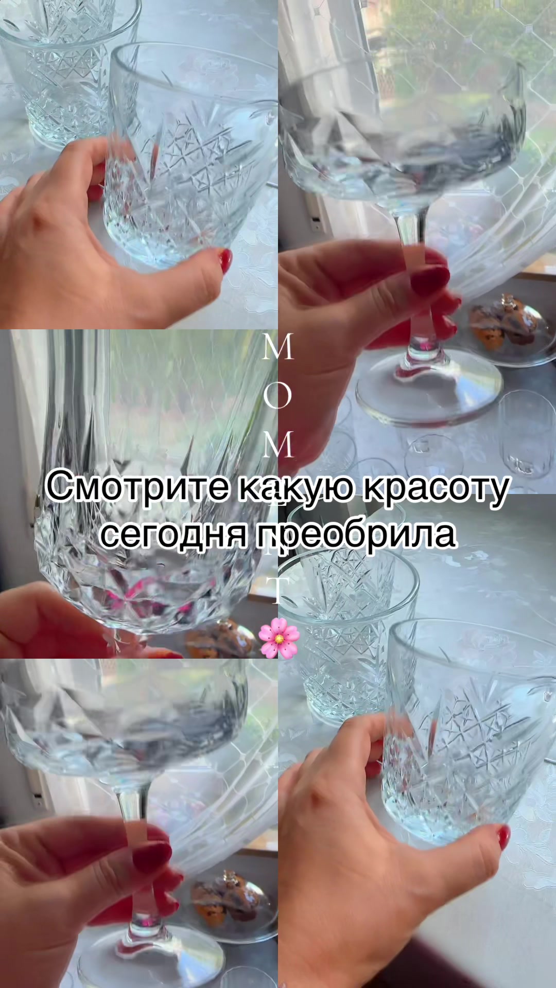 @💃🍾🎉Elena ведущая Team BTH