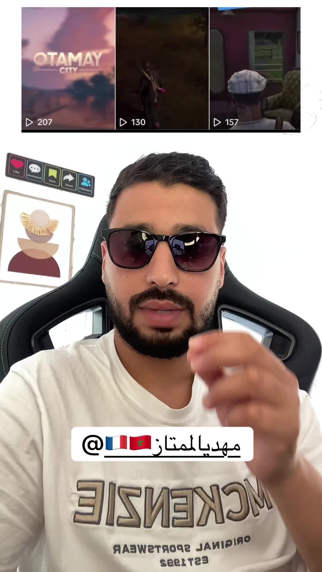 @Elmehdi ms